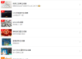 在线生成装逼图片引流源码