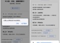 临时停车自动拨号发短信源码