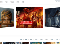 LYCMS自动采集影视源码