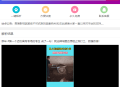 易搜短视频无水印解析源码