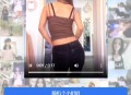 随机看漂亮小姐姐视频源码