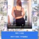 随机看漂亮小姐姐视频源码