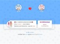 个人Typecho情侣主题Cupid
