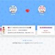 个人Typecho情侣主题Cupid