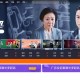 米酷影视更新源码+解析接口