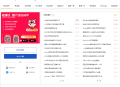 emlog南笙资源网模板修复版