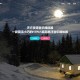 天方夜谭音乐播放器免授权
