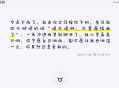 舔狗日记更新美化版源码