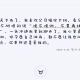 舔狗日记更新美化版源码