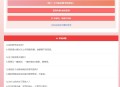 网易云音乐打卡听歌300首源码