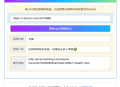 在线提取抖音视频BGM源码