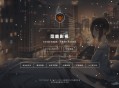 觅鹿影视在线解析源码带后台