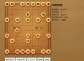 中国象棋AI在线对弈游戏源码