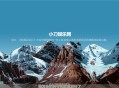 蓝色简约整洁引导页源码