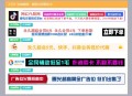 在线制作banner横幅广告图源码