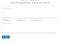 新浪/腾讯在线短网址源码