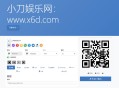 多功能在线二维码生成源码