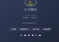 2019最新简约个人主页源码