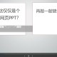 高逼格故宫介绍网页源码
