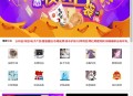 宏仔微商杂货商城小店源码