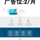 北狼安全团队官网源码