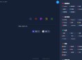 PHP简单搜索导航页源码